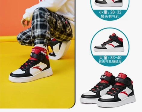 【狂欢价】【直接拍!】安踏儿童中大童秋冬款...