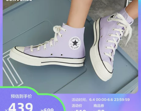 CONVERSE匡威官方 Chuck 70...