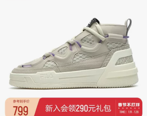 【38活动价】【倪妮同款】FILA斐乐官方...