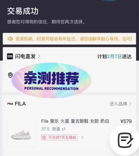 Fila 斐乐 火星 复古跑鞋 女款 奶白...
