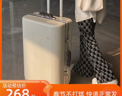 大鱼箱包铝框拉杆箱学生女20寸新款行李箱静...
