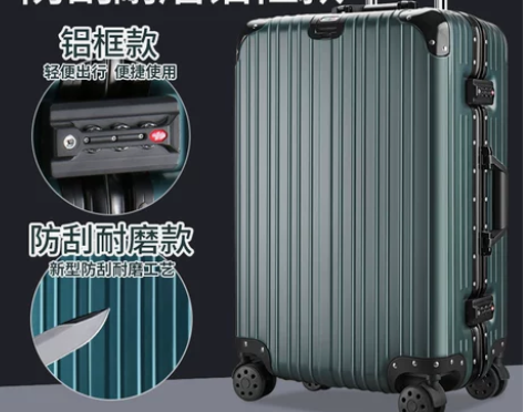 卡帝乐旅行箱女男密码拉杆箱万向轮26寸 感...