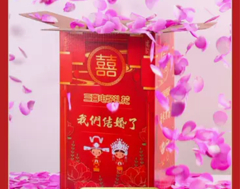 电子礼花婚庆用品结婚喷花筒彩炮礼炮环保礼宾...