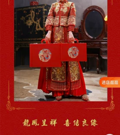 结婚礼金盒 全新 因为买了到结婚的时候都还...