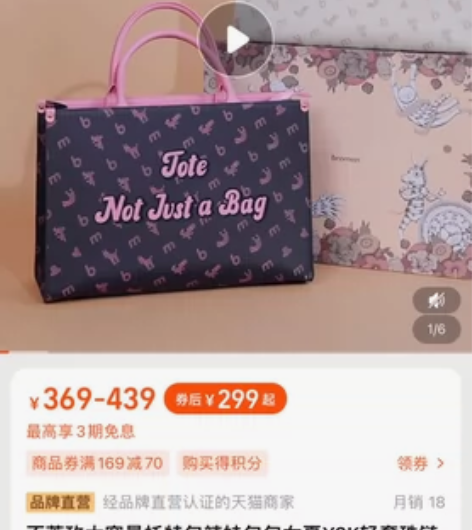 不莱玫大容量托特包辣妹包包女夏Y2K轻奢珠...