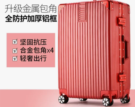 【99价】拉杆箱万向轮旅行箱行李箱女小结实...