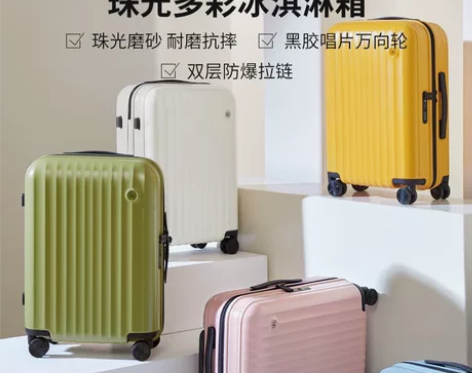 90分62小米行李箱女ins网红时尚拉杆箱...