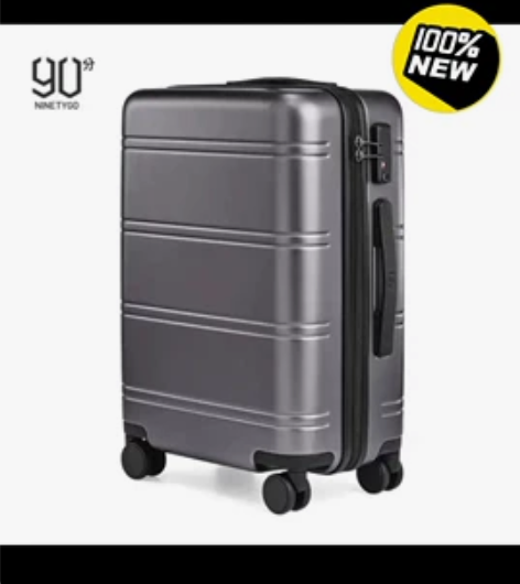 90分行李箱 商务PC旅行箱男女 静音万向...