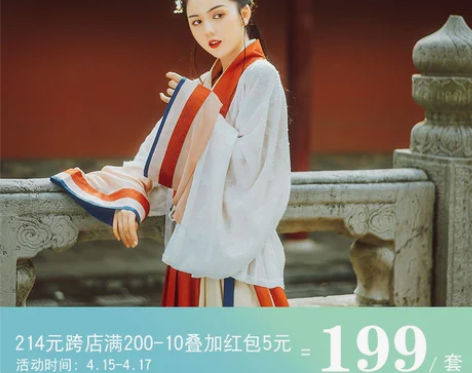 山茱萸 花朝记原创设计 汉服女装襦裙 晋制...