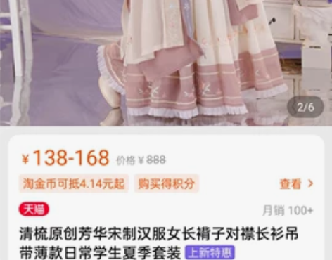 清梳原创芳华宋制汉服女长褙子对襟长衫吊带薄...