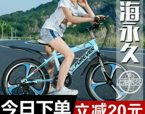 永久儿童自行车女孩2-3-4-6-7-8-...