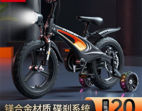 凤凰儿童自行车男孩2-3-6-7-10岁宝...