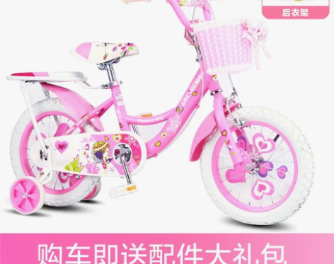 【过年不打烊】凤凰儿童自行车14/12寸女...