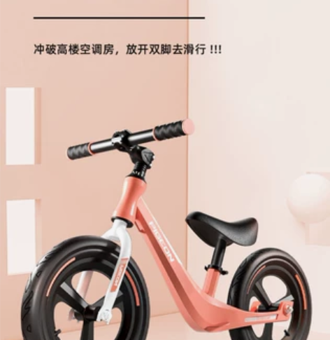 飞鸽儿童平衡车无脚踏1-3-6岁滑行车小孩...