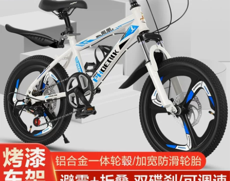 凤凰儿童自行车8-10-15岁男孩女20寸...