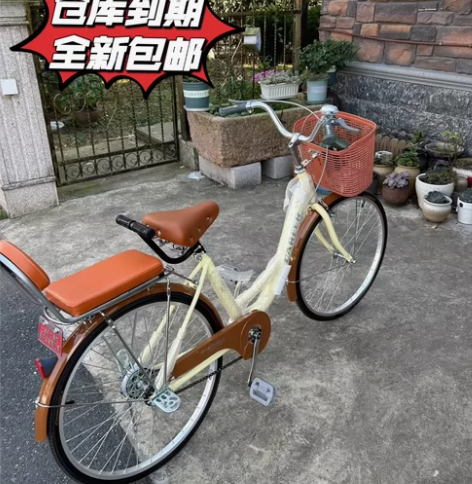 【厂家清仓】 永久牌、凤凰牌、飞鸽等大牌自...