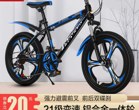 凤凰儿童自行车7-9-10-11-12岁童...