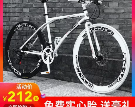 成人26寸变速死飞自行车男女活飞跑车实心胎...
