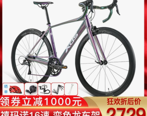 喜德盛公路车RC500公路自行车禧玛诺16...