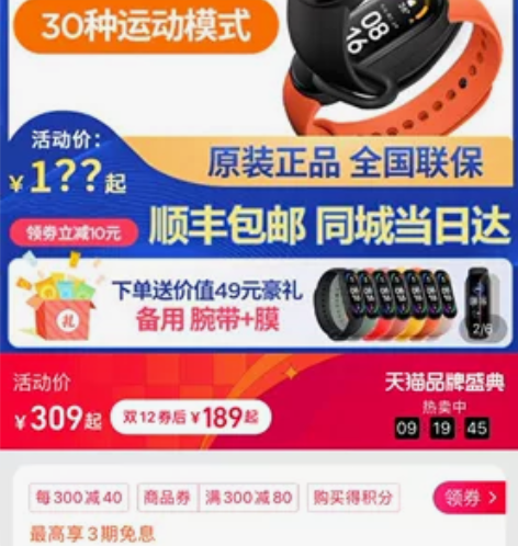 小米手环6nfc 轻微使用痕迹 98新 无...
