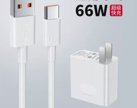 66W超级快充充电器头适用于华为手机充电头...