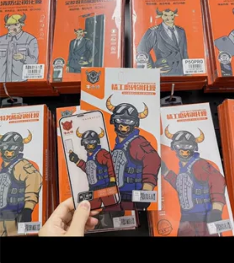 iPhone12pro Max精品钢化膜 ...