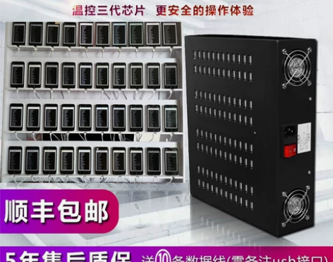 多usb充电器多接口 多孔头充电单口插排工...