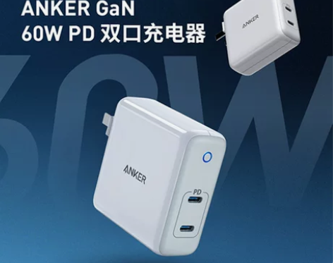 ANKER 手机充电器 感兴趣的话点“我想...