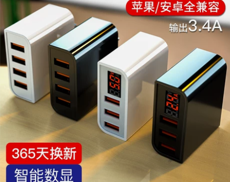 古尚古苹果充电器6s三星多口安卓usb插头...