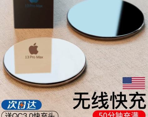 倍思苹果X无线充电器iPhone11Pro...