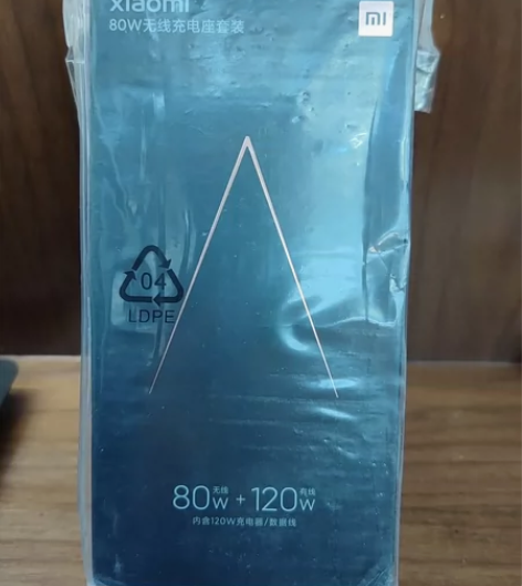 小米80w无线充 120w充电头套装,23...