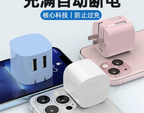 公牛自动断电充电器头苹果正品6s手机6通用...