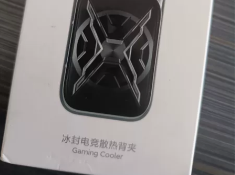 小米黑鲨冰封电竞散热背夹,手机游戏散热利器...