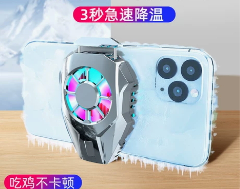 手机散热器半导体水冷液冷制冻降温背夹吃鸡神...
