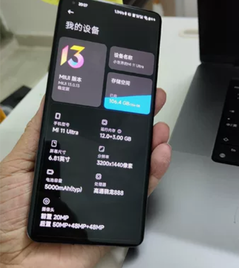 小米11Ultra黑色，12+256g，4...