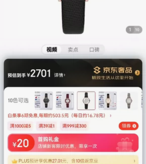 安普里奥阿玛尼（Emporio Arman...