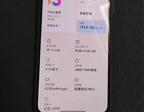 9成新，小米11青春版，8+256g，账户...