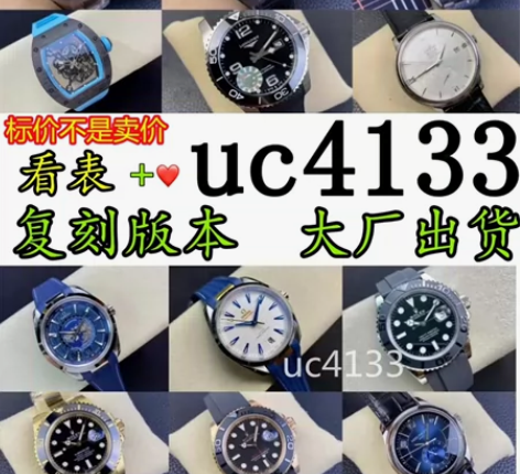 卡地亚菲蓝气球手表男全自动机械手表蓝气球男...