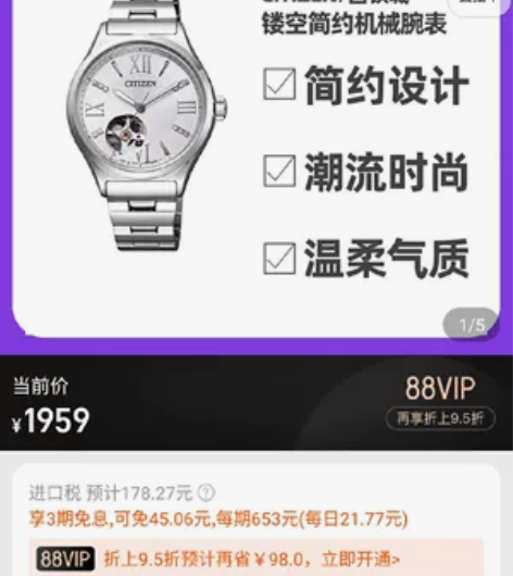 全新Citizen西铁城女士手表PC100...