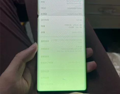 华为mate30pro  4G版本   8...