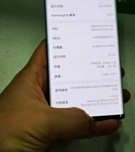 华为Mate30e Pro 5G版 翡冷翠...