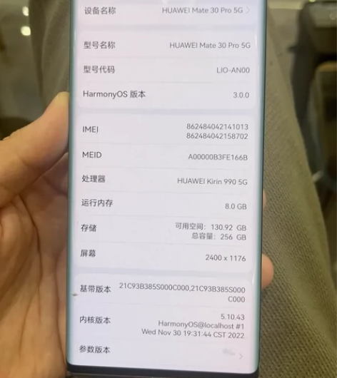 华为mate30p256g，没修过，没换屏...