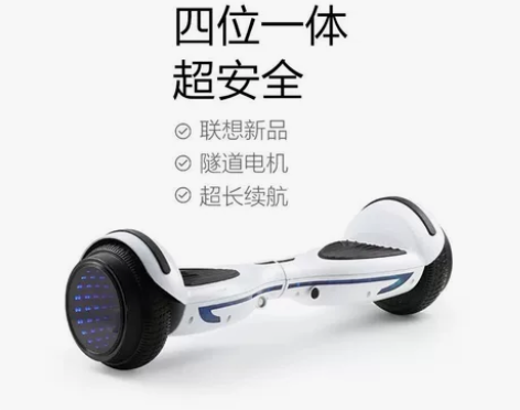 联想n4智能电动平衡车无杆双轮车成年儿童体...