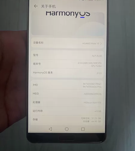 华为mate10 4+64G版 换过新电池...