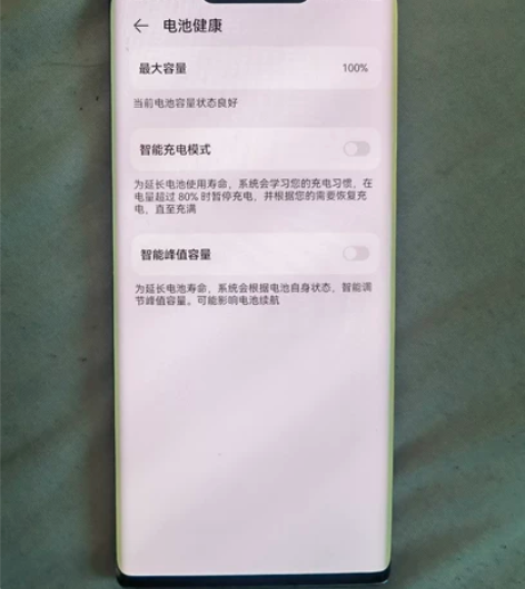 华为mate30Pro 5G   8+25...