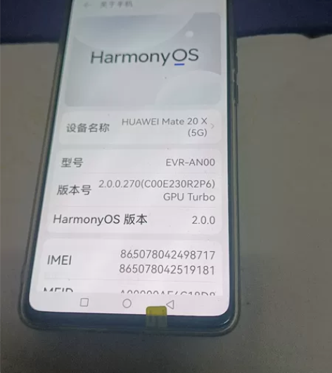 华为Mate20x  八加256g，5g手...