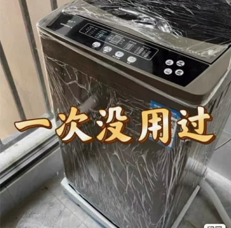 搬家带不走，亲戚家的10公斤全自动洗衣机全...
