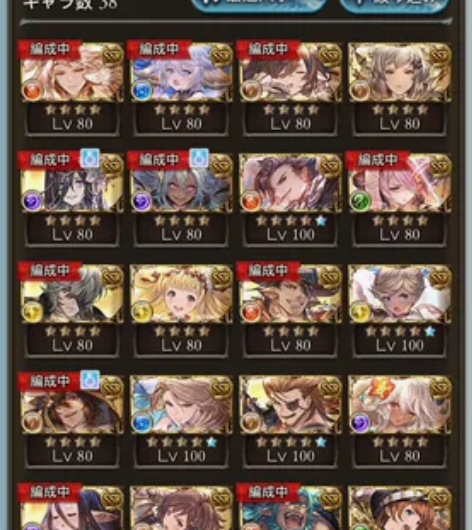 碧蓝幻想gbf rank30210极10贤...