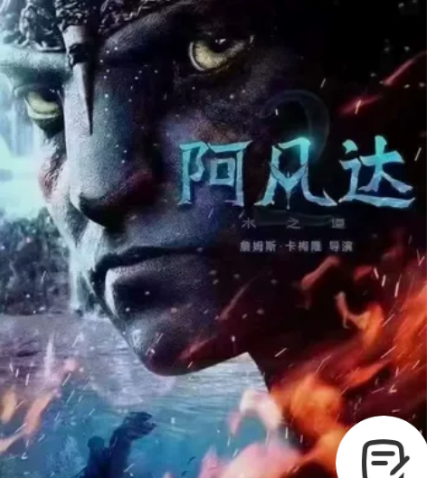 接全国电影票，有意私！ 千万别原价买，找我...