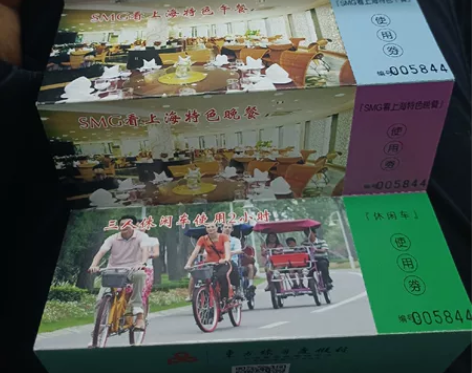上海东方绿洲度假村套票！还有一年有效期！ ...